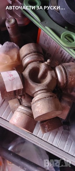 Карета за Кардан МАЗ,КАМАЗ,ЗИЛ,ГАЗ 53 нови руско произв., снимка 1