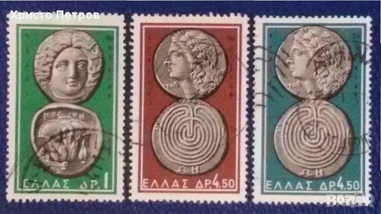 ГЪРЦИЯ 60-ТЕ - ДРЕВНИ МОНЕТИ, снимка 1