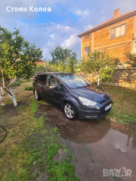 Продавам , снимка 1