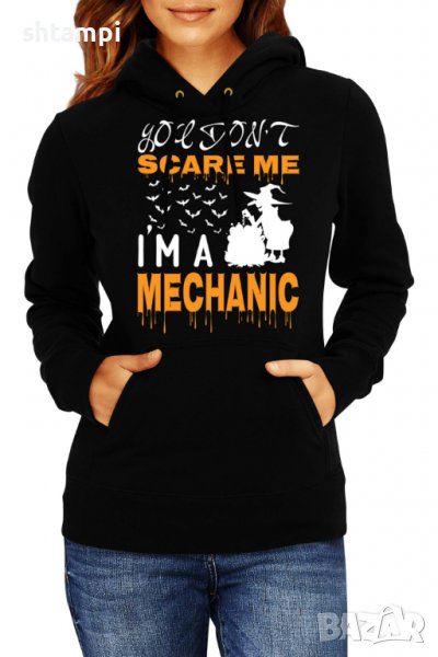 Дамски Суитчър/Суитшърт You Don't Scare Me I'm A Mechanic 2,Halloween,Хелоуин,Празник,Забавление,Изн, снимка 1