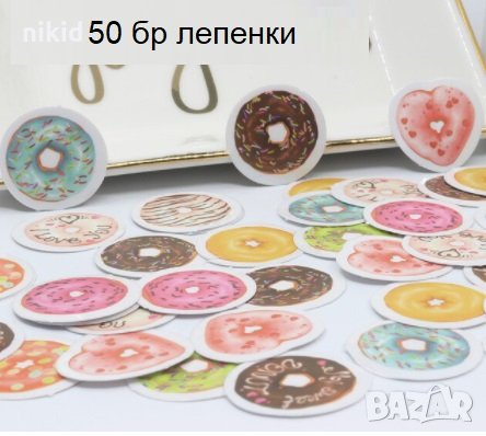 50 бр Понички малки самозалепващи лепенки стикери за украса декор картонена торта ръчна, снимка 1