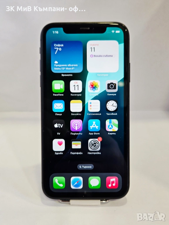 Apple iPhone 11 128GB 77% 01366-26, снимка 1