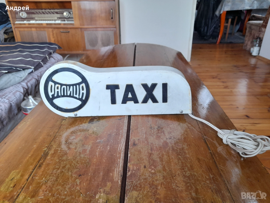 Стара табела Taxi,Такси Ралица, снимка 1
