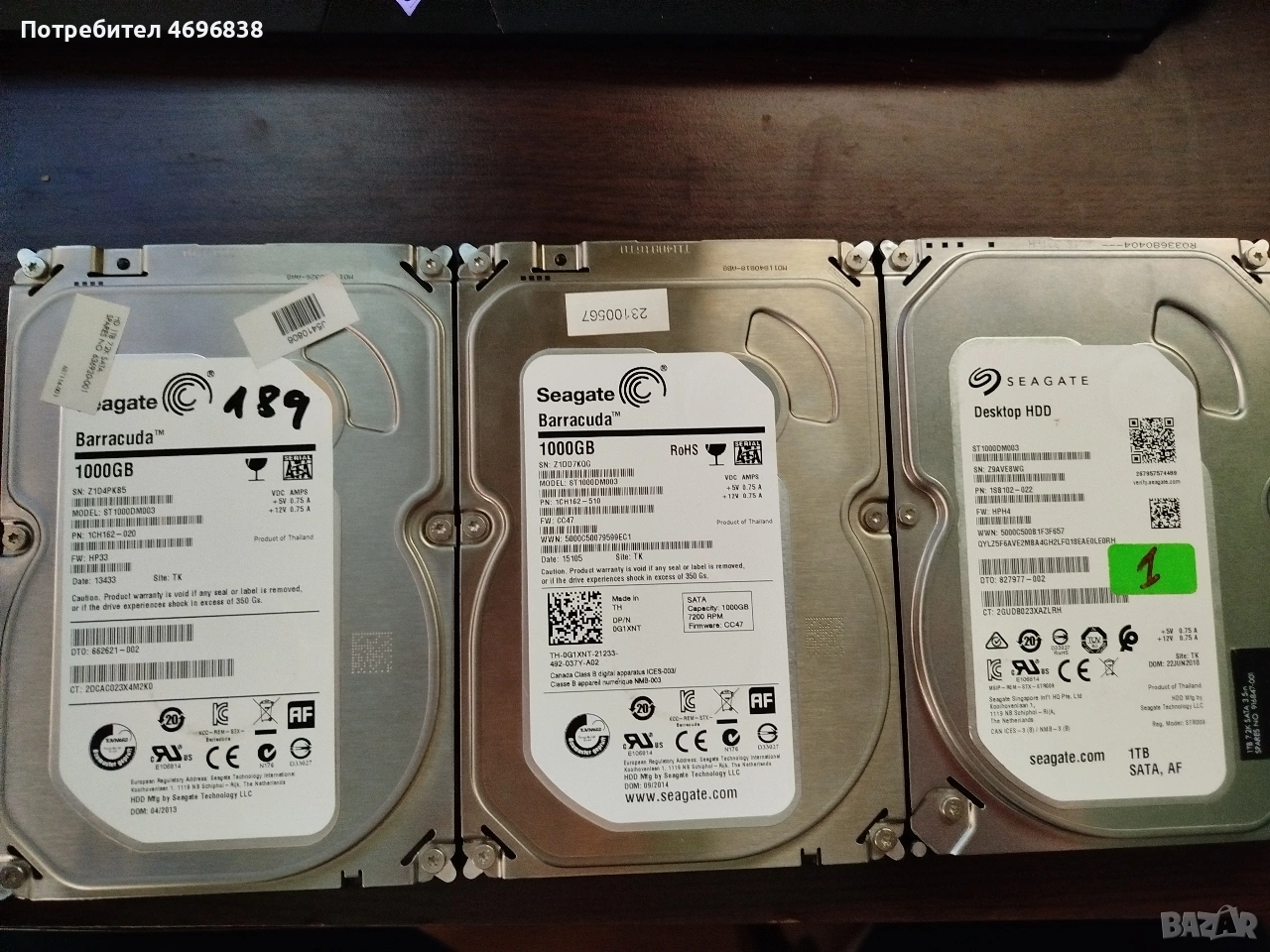 продавам хард дискове 3бр по 1TB , снимка 1