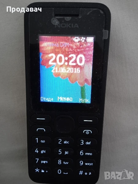 продавам нови ретро телефони с копчета , снимка 1