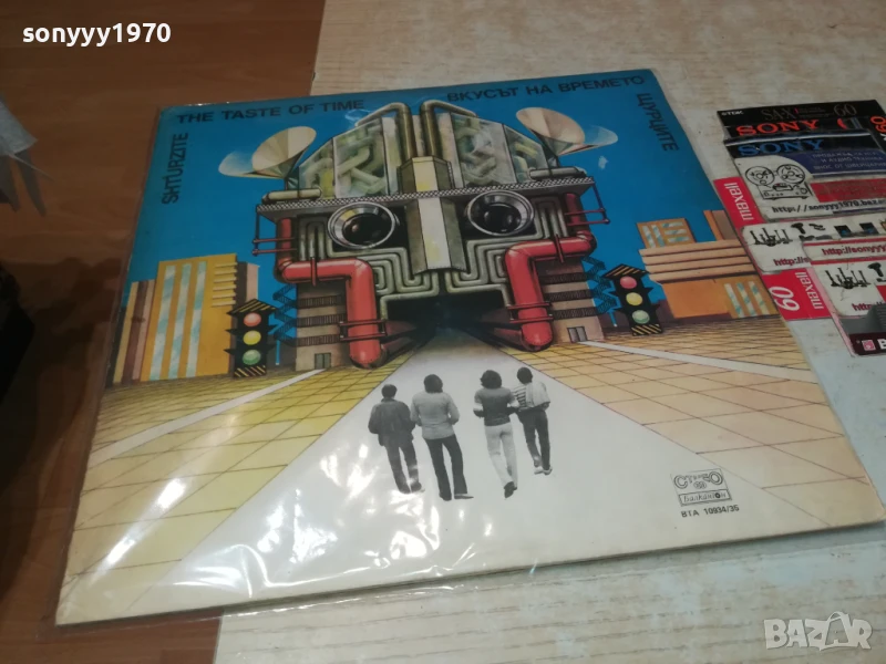 ЩУРЦИТЕ-ДВЕ ИДЕАЛНИ ПЛОЧИ 0606251028, снимка 1