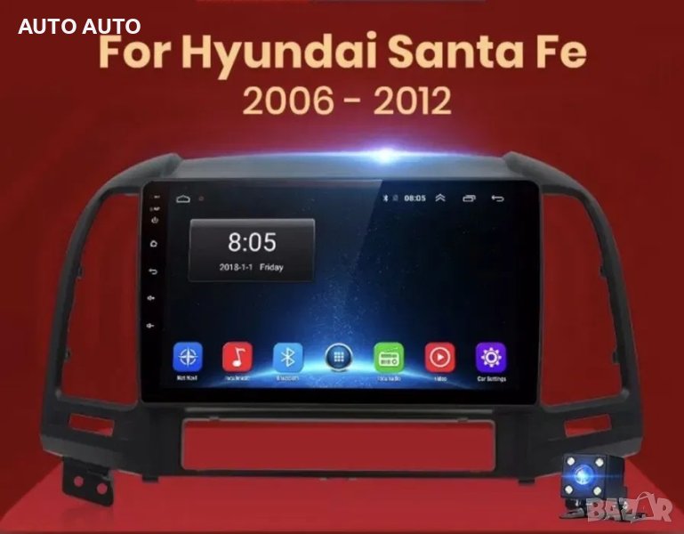 Мултимедия Hyundai santa fe android хюндай санта фе, снимка 1