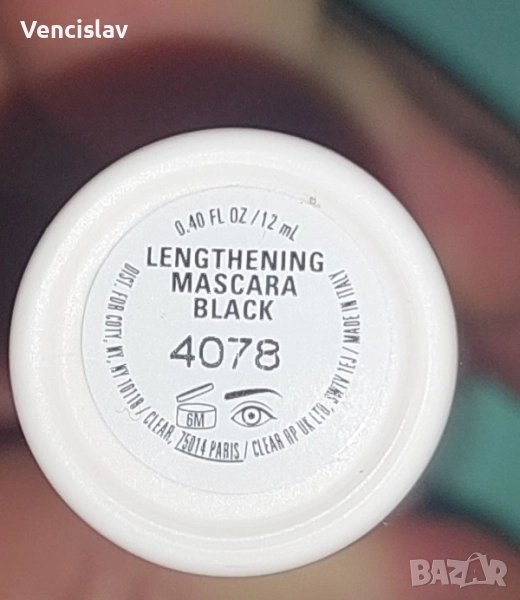 Kylie Cosmetic  спирала, снимка 1