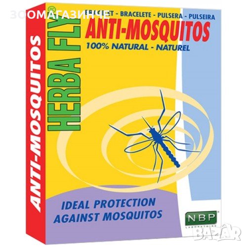 Противопаразитна ГРИВНА против комари - Herba Fly, снимка 1