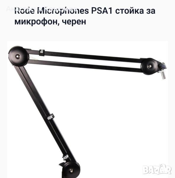 продавам , снимка 1