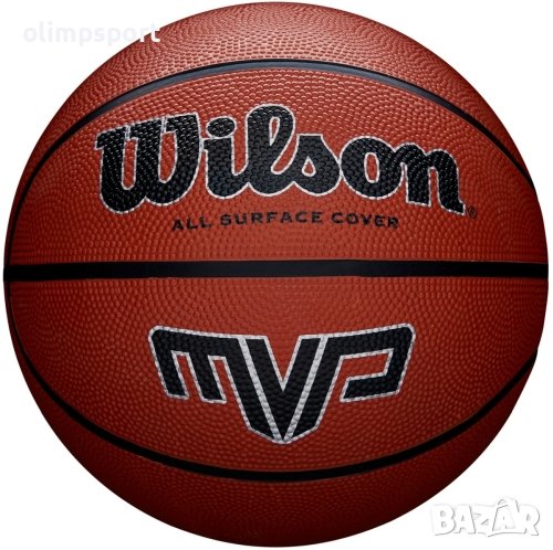 Баскетболна топка Wilson MVP, Гумена, Размер 7. , снимка 1
