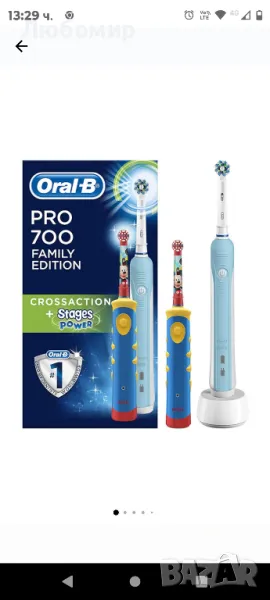 Комплект четки за зъби Oral-B Pro 700 + Детска четка за зъби Advance Power Kids 950, снимка 1