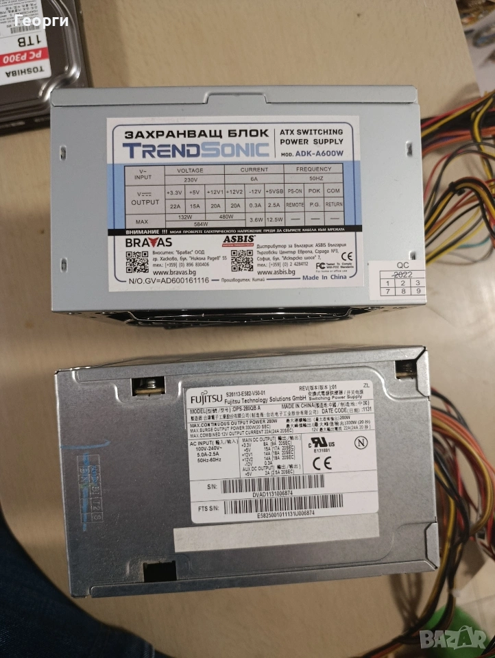 Захранвания за настолни компютри – (600W) и (Fujitsu), снимка 1