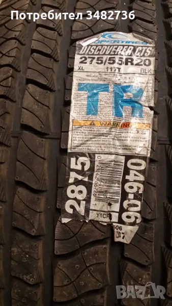 Нова гума Discoverer 275/55/20, снимка 1