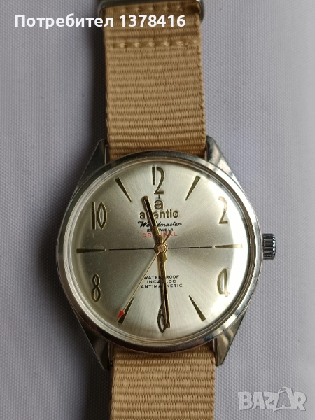 Atlantic Worldmaster, снимка 1