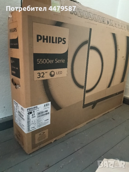 Телевизор Филипс 32 инча, снимка 1