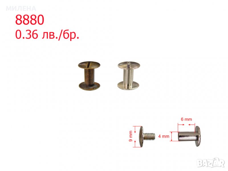 НИТ С ВИНТ ЗА СЪЕДИНЯВАНЕ НА КОЖА, снимка 1