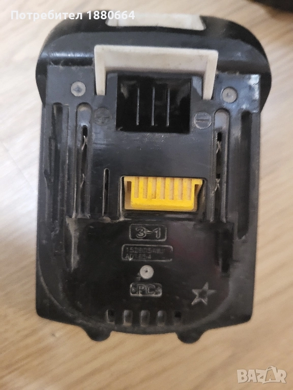 MAKITA 18V 5A оригинал, снимка 1