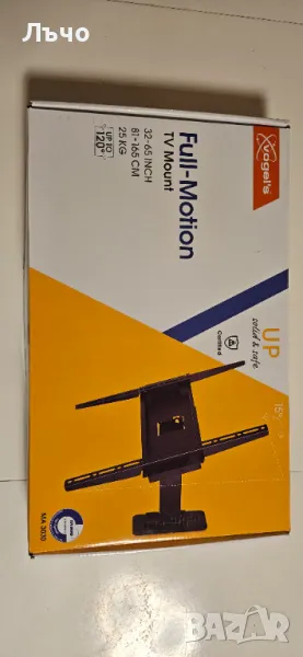 Нова Vogel's стойка за телевизор за стена, снимка 1