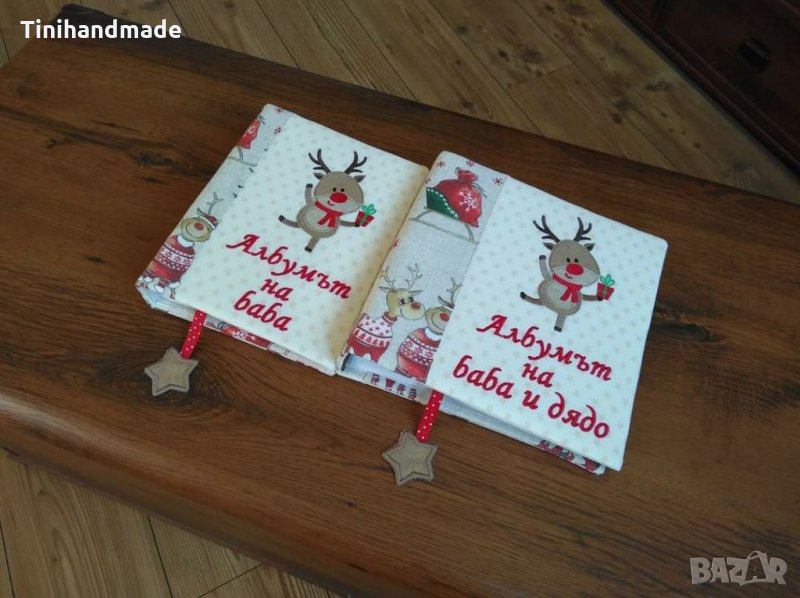 Коледни албуми за снимки, снимка 1