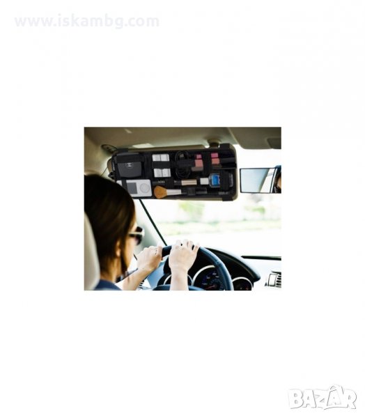 ОРГАНАЙЗЕР ЗА СЕННИК НА АВТОМОБИЛ - код 1447, снимка 1