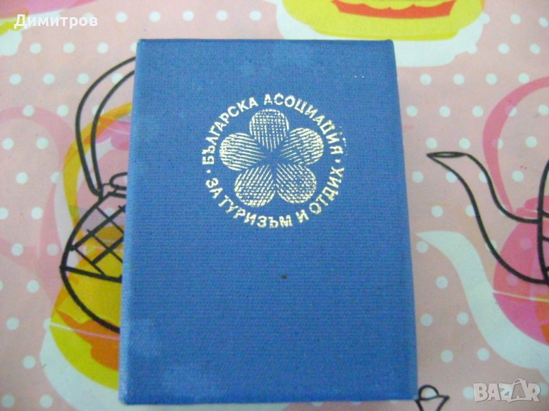 НАГРАДА!!! ОРДЕН !!!, снимка 1