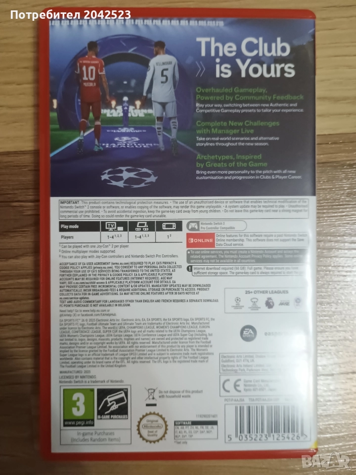 Игра за Nintendo switch 2 FC26, снимка 1