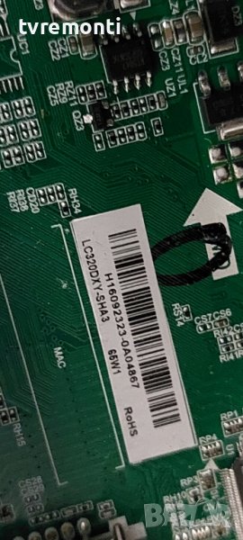 LED подсветка за дисплей LSC320AN10 за телевизор SHARP модел LC-32CHE4042E, снимка 1