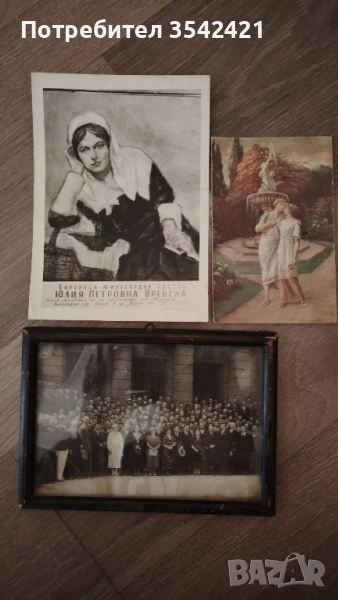 Снимки, картичка. , снимка 1