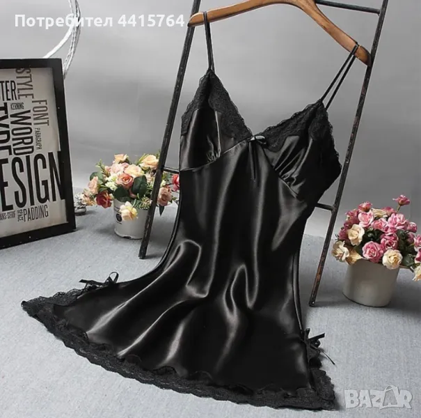 Сатенена нощница, снимка 1
