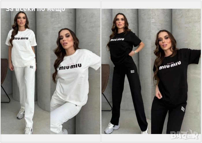 Miu Miu Дамски Спортен Комплект🔝Дамски Спортен Екип Миу Миу - 2 Налични Цвята Код I_97, снимка 1