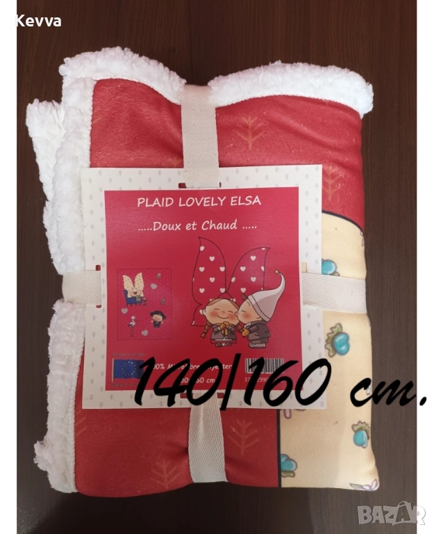 Шерпа одеяло с еко вълна 5, снимка 1