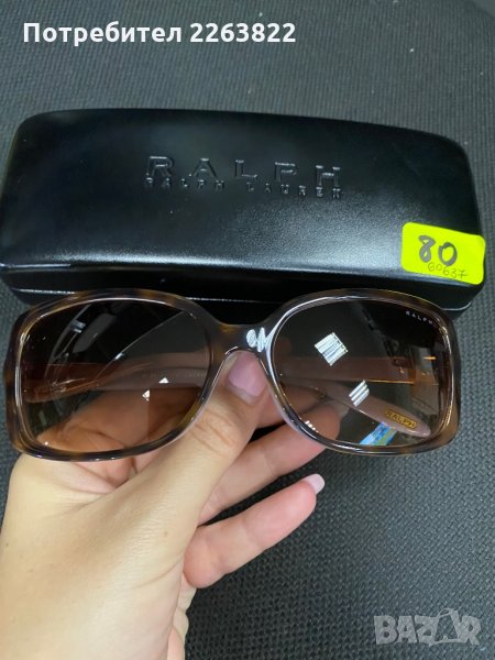 Слънчеви очила Ralph Lauren, снимка 1