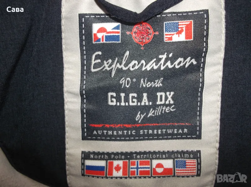 Софтшел KILLTEC-GIGA DX  дамски,С, снимка 1