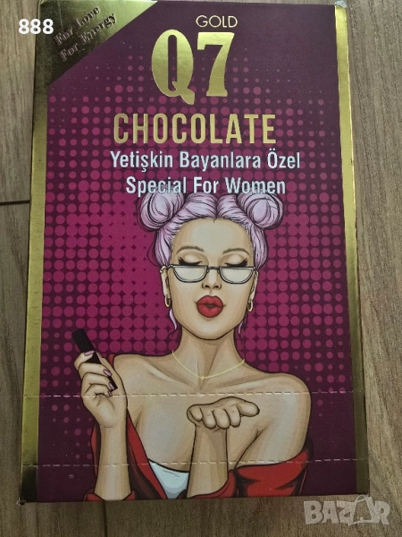 афродизиак шоколад за жени , снимка 1