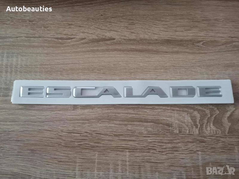 надпис сребрист мат Cadillac Escalade, снимка 1