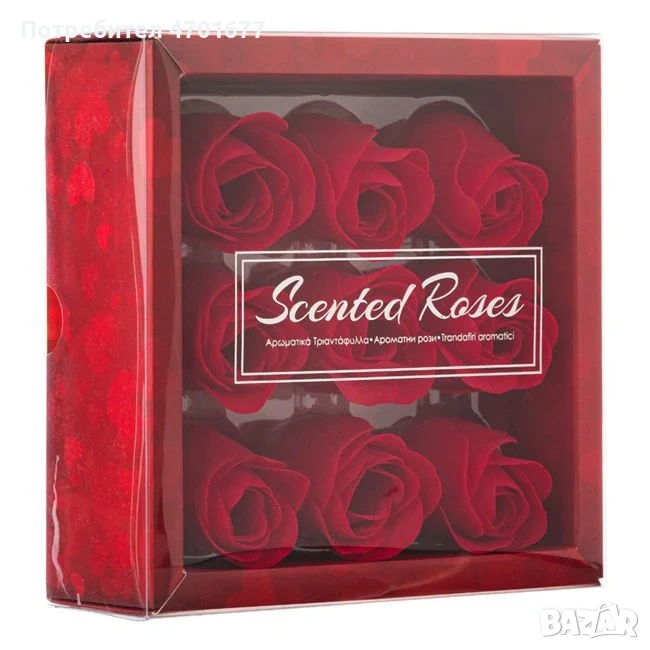 Ароматни Рози за Свети Валентин, снимка 1