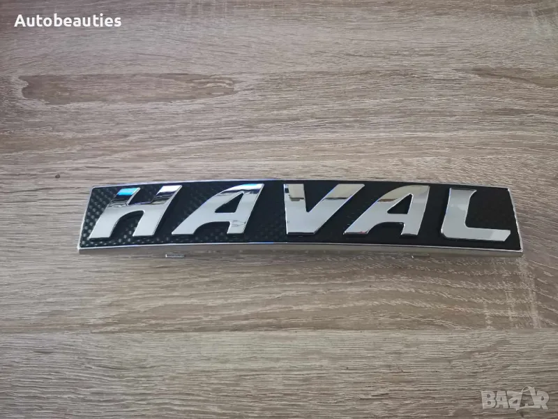 Haval предна емблема черна, снимка 1