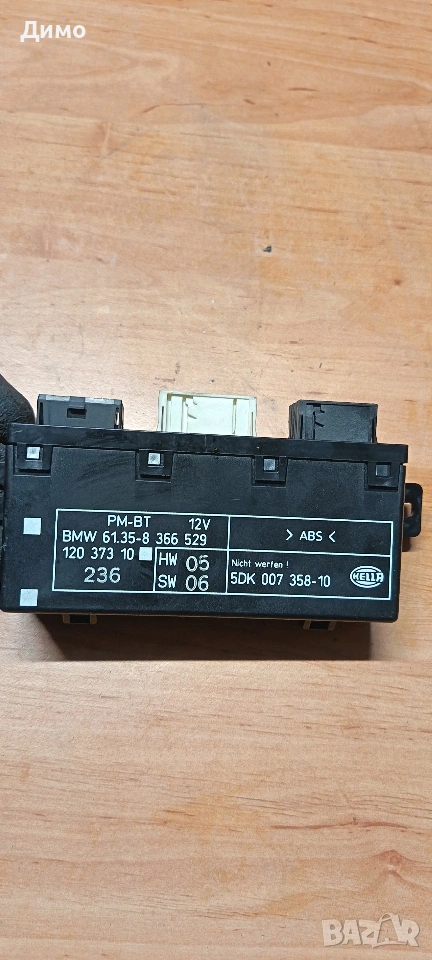 модул блок за управление на врата бмв е39 bmw e39, снимка 1