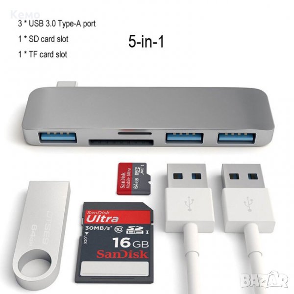 USB-C Хъб адаптер USB 3.1 с PD Слот за SD и TF карти за MacBook Pro и компютри с USB-C порт, снимка 1