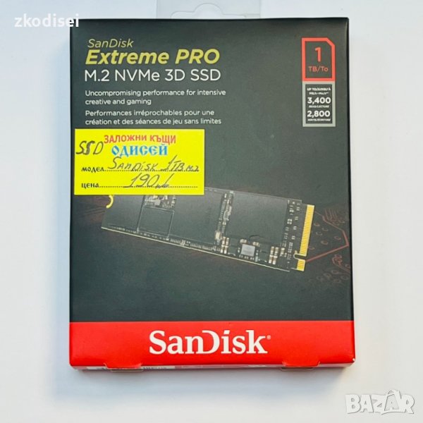 НОВ ХАРД ДИСК EXTREME PRO M2 NVME 3D SSD, снимка 1
