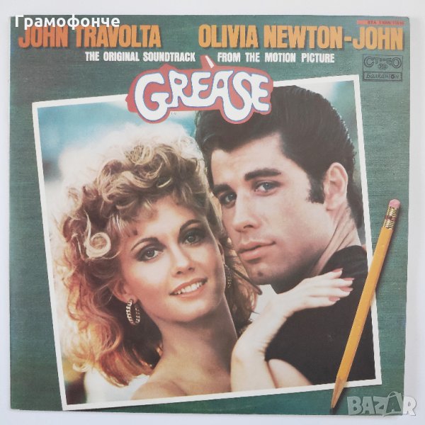 Grease - Брилянтин - 2 плочи Soundtrack - John Travolta, Olivia Newton-John, Джон Траволта, Оливия , снимка 1