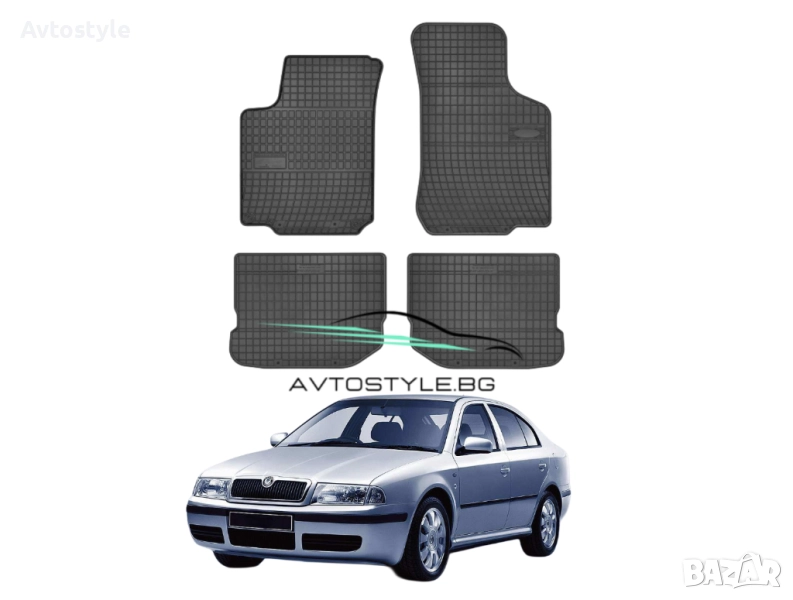 Гумени стелки зa Skoda Octavia 1996-2004 г., Frogum - El Toro, снимка 1
