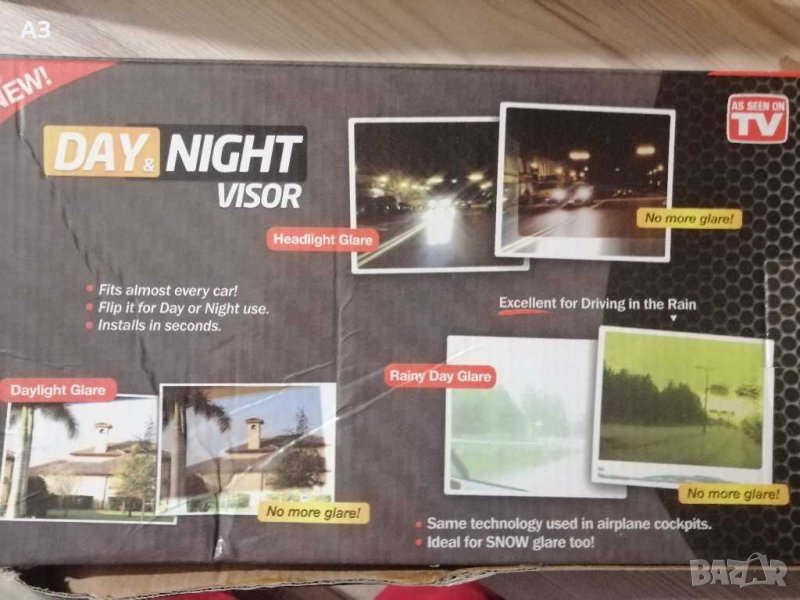 Продавам, снимка 1