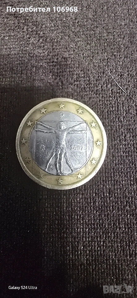 Монета 1 евро 2002 Vitruvian Man, снимка 1