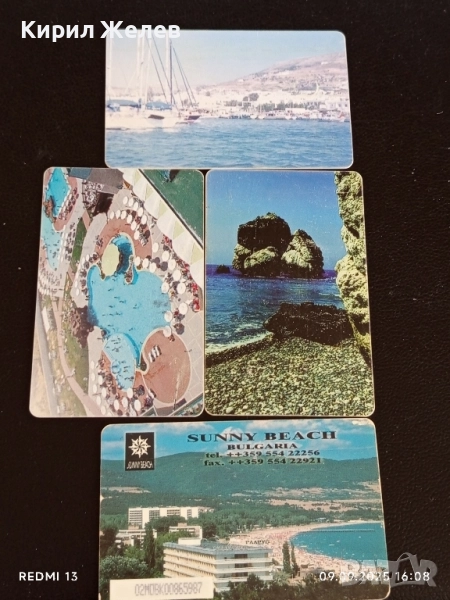 Четири фонокарти МОБИКА, БУЛ ФОН тема СЛЪНЧЕВ БРЯГ,МОРЕ за КОЛЕКЦИЯ ДЕКОРАЦИЯ 41218, снимка 1