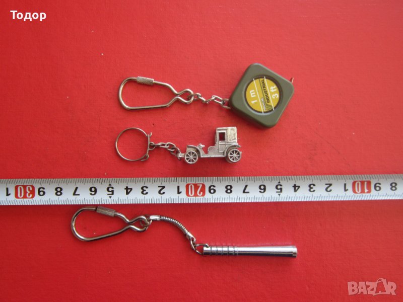 Страхотни ключадържатели ключодържател , снимка 1
