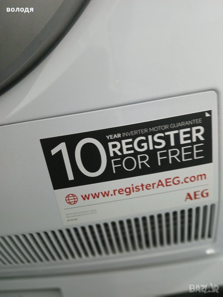 Продавам сушилня модел AEG със свързващо звено . , снимка 1