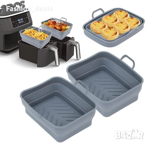 Нови 2 броя силиконова кошница тава за въздушен фритюрник Air Fryer, снимка 1
