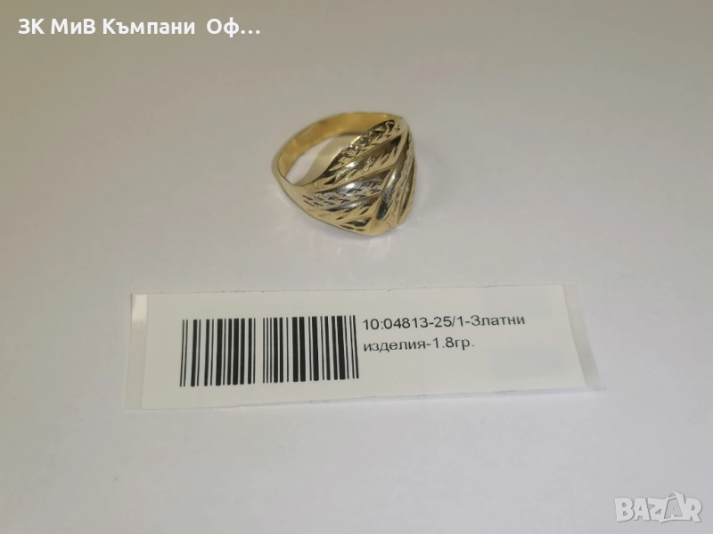 Златен дамски пръстен - 1.80 грама - 14к , снимка 1